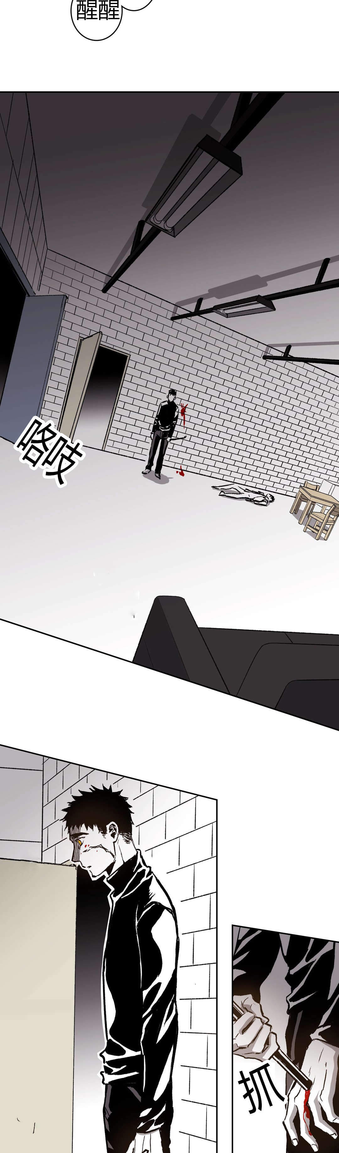 第60话12
