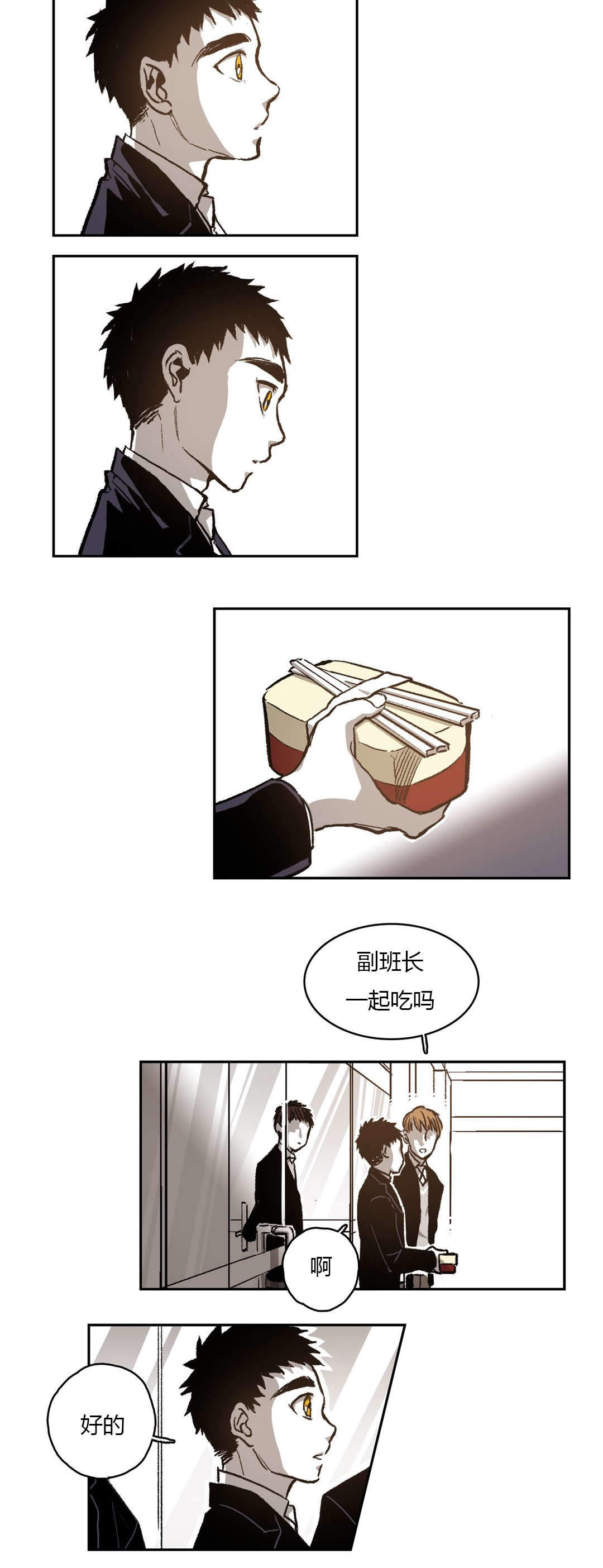 第63话13