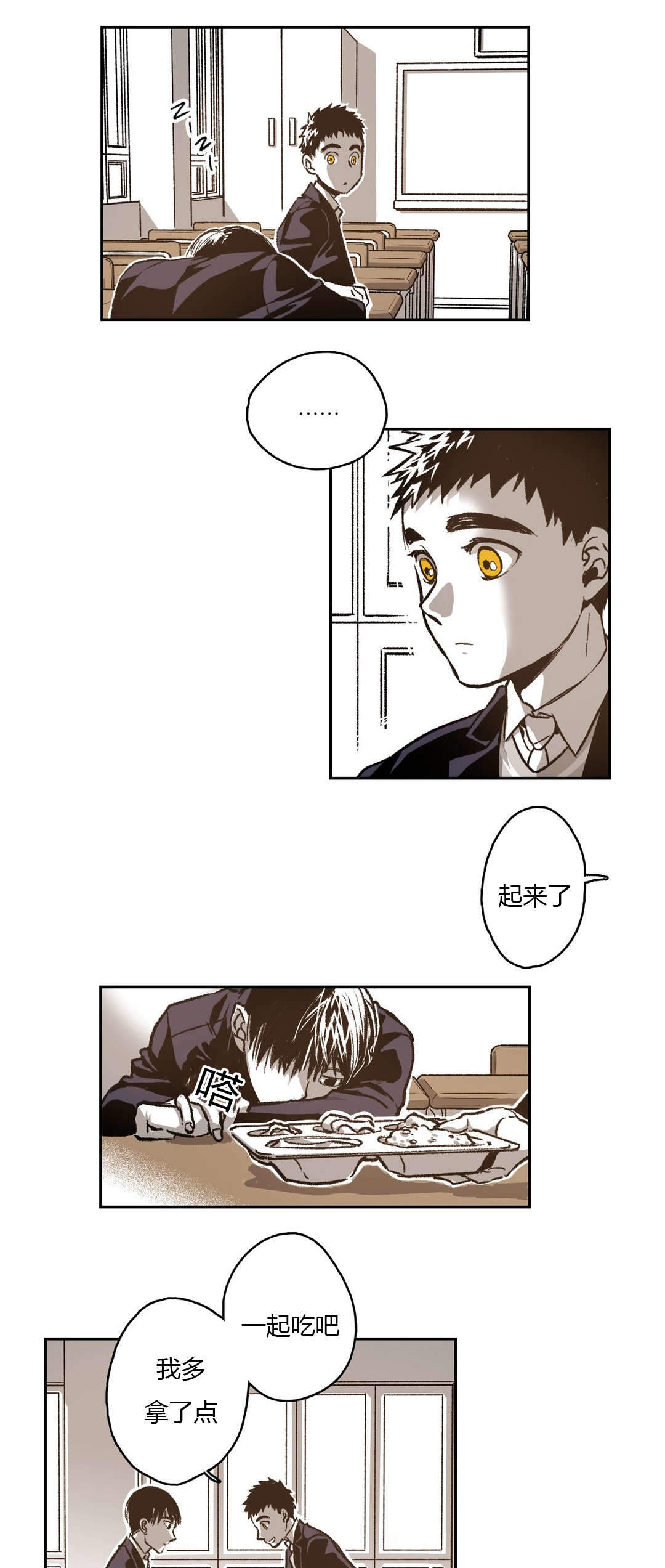 第63话6