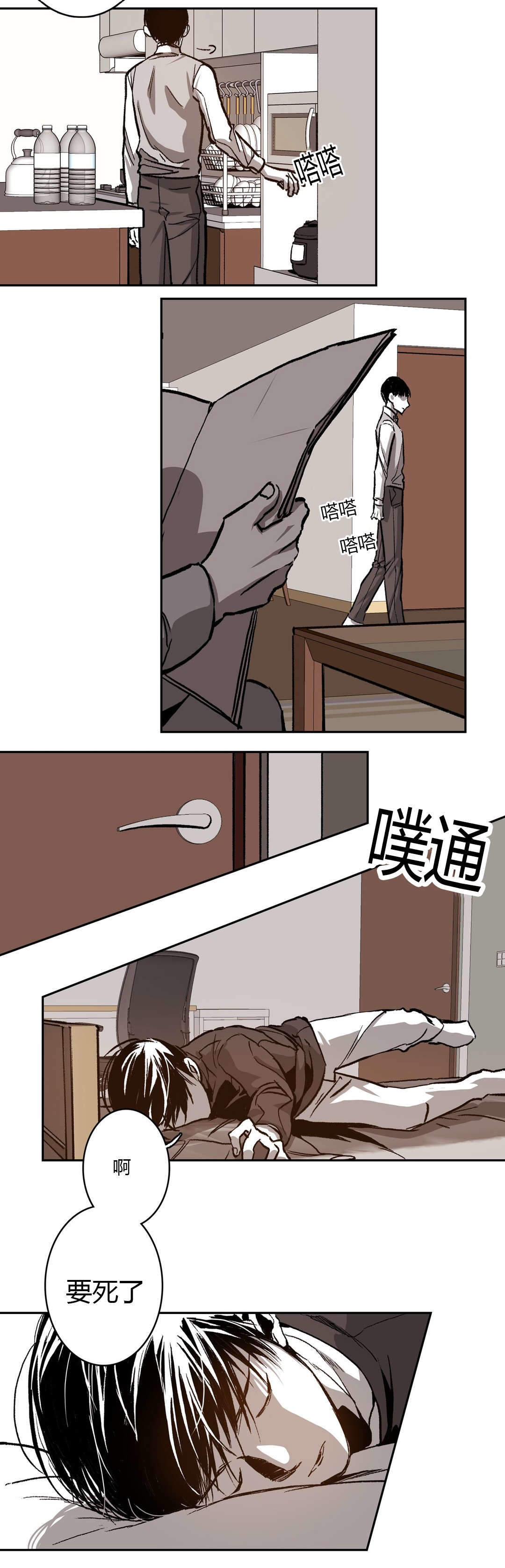 第66话1