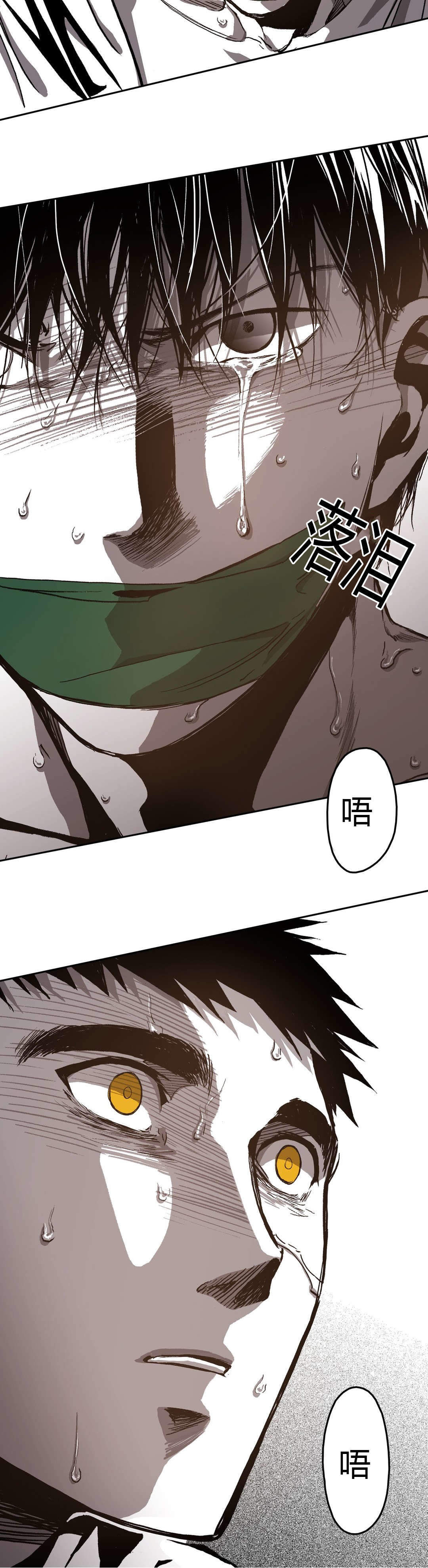 第68话14