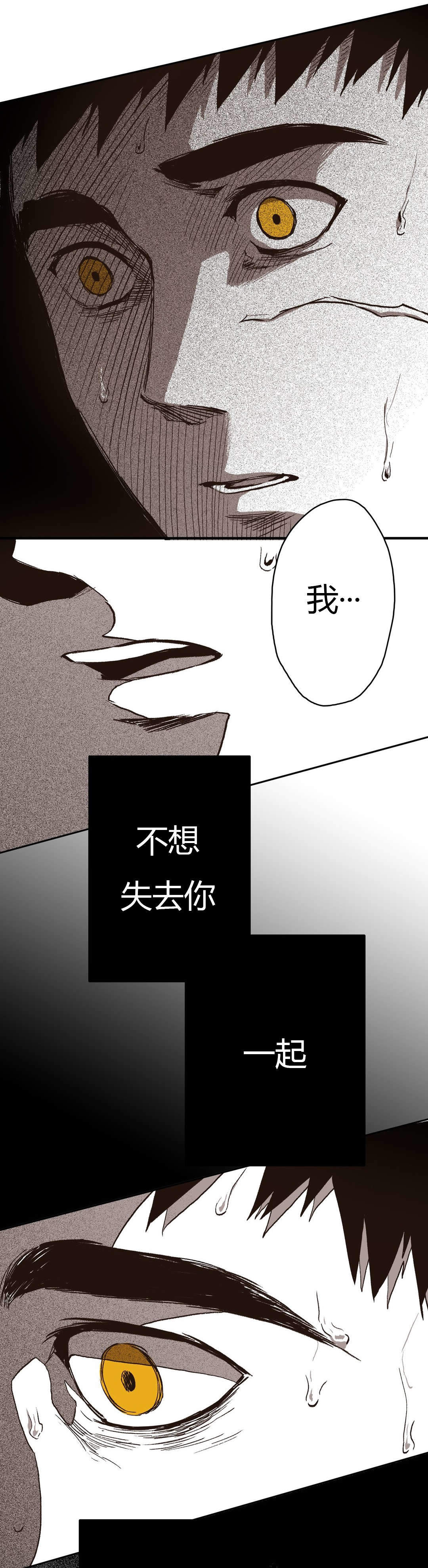 第68话6