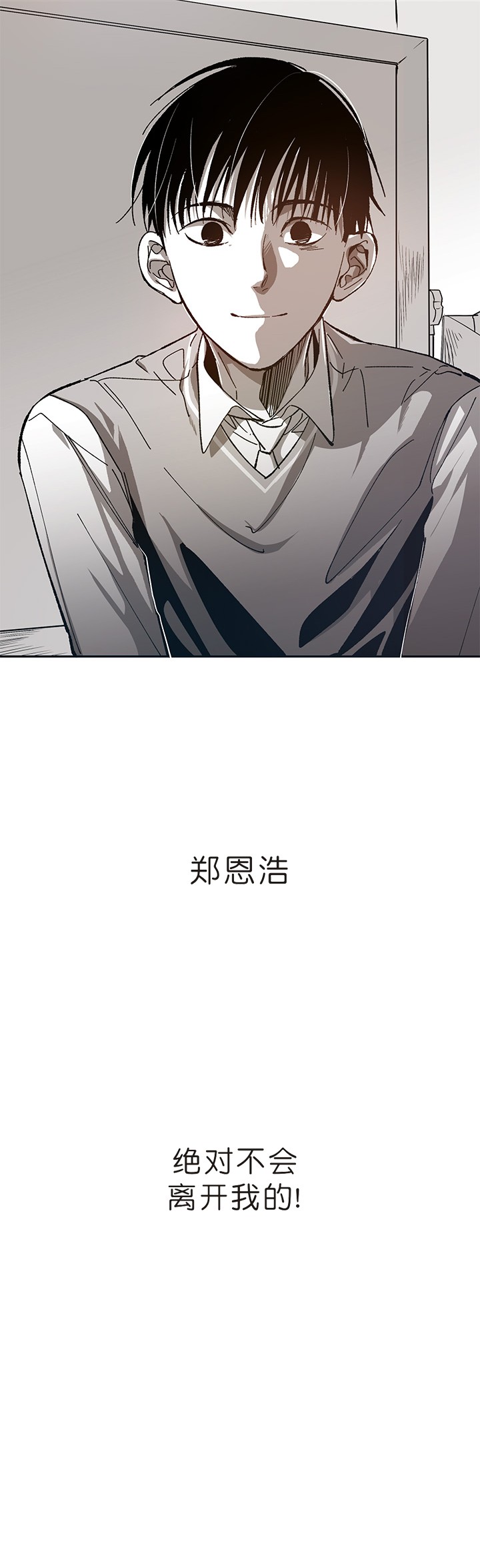 第80话18