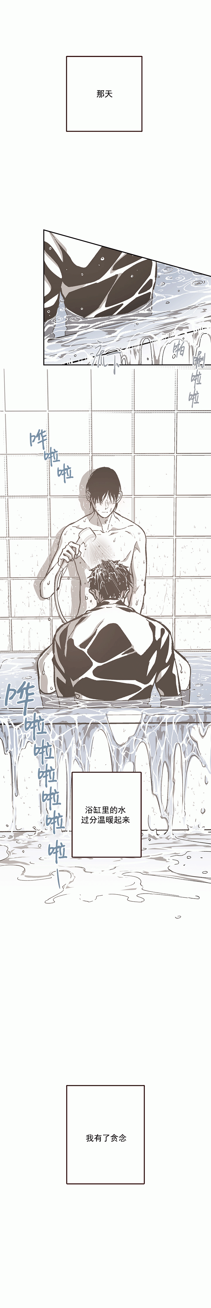 第91话4
