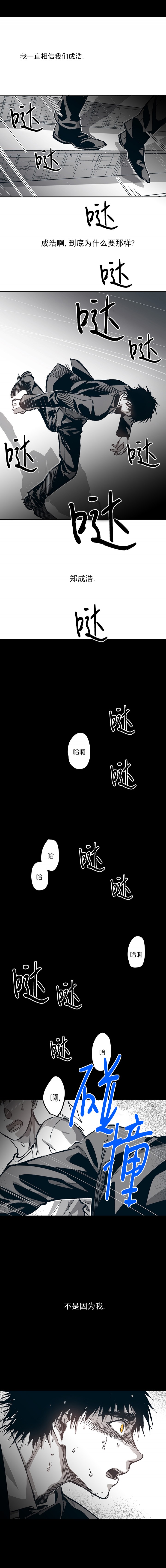 第105话7