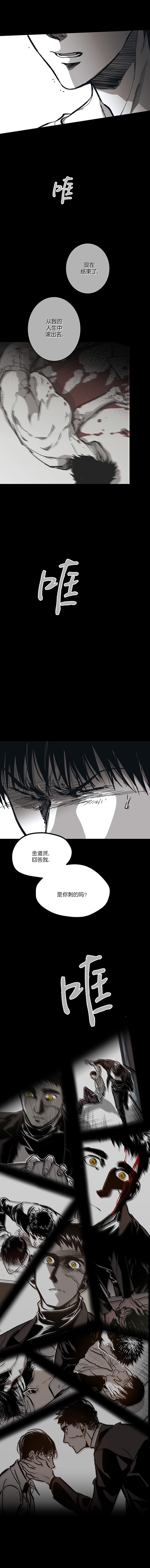 第107话6