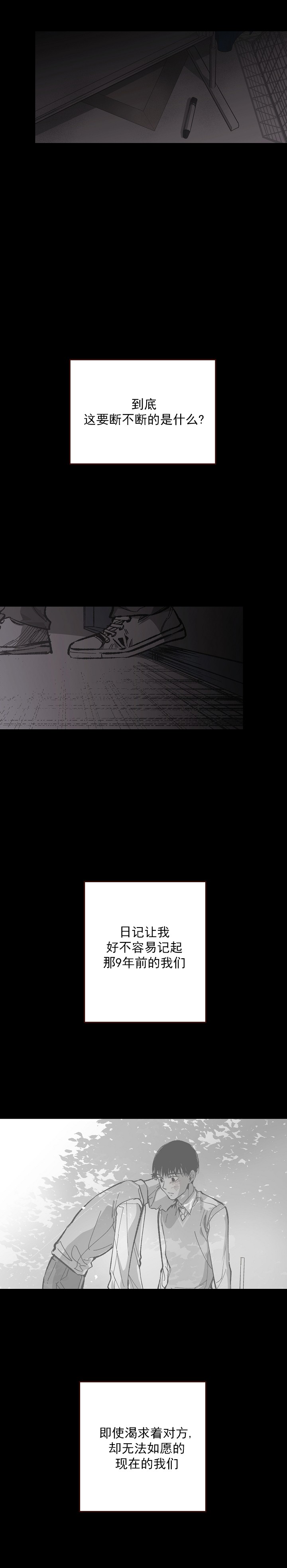 第115话4