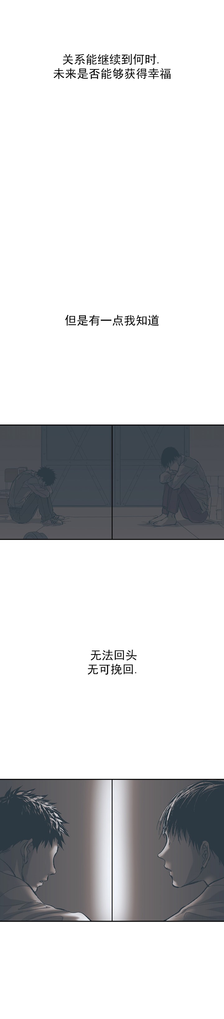 第123话8