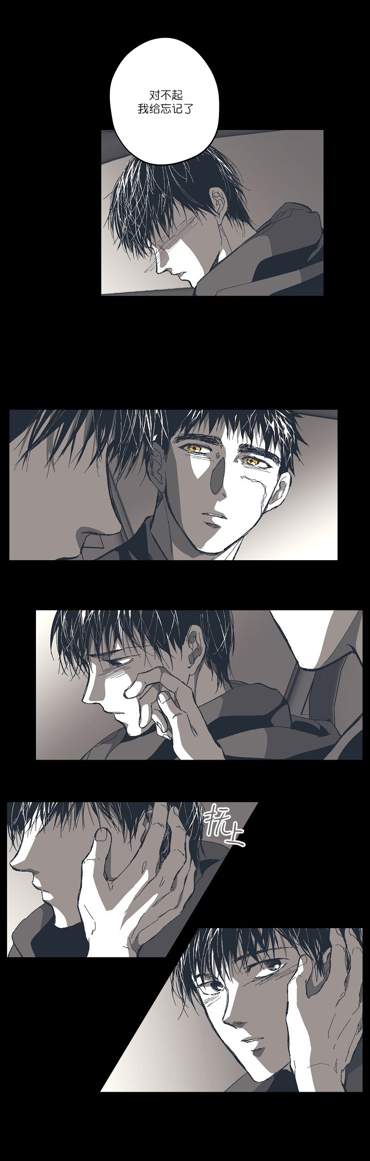 第131话4