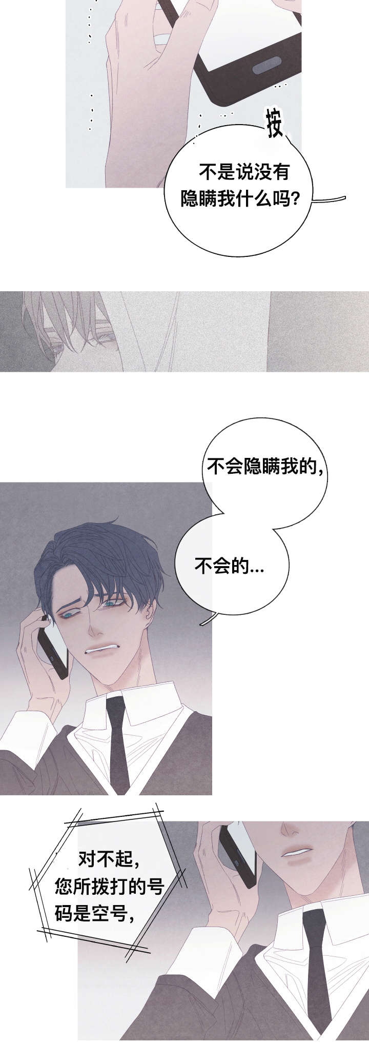 第59话10