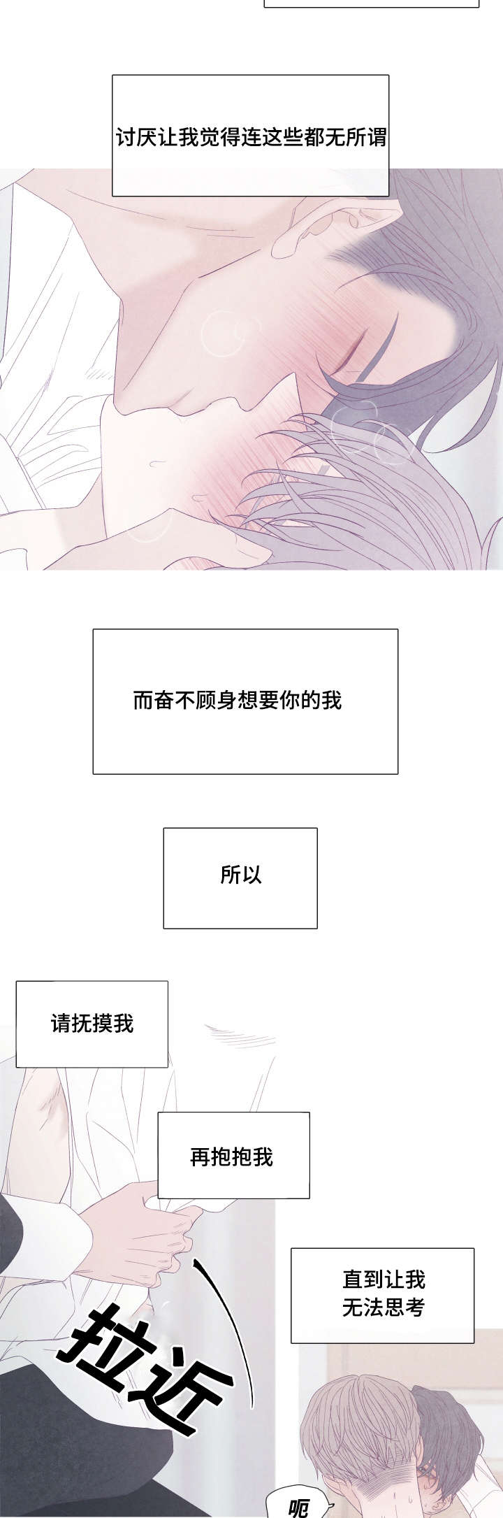 第47话4