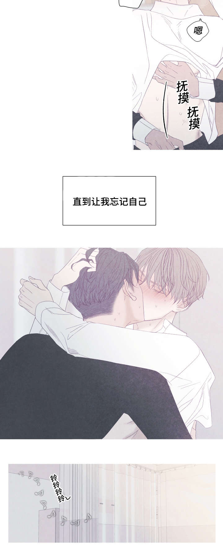 第47话5