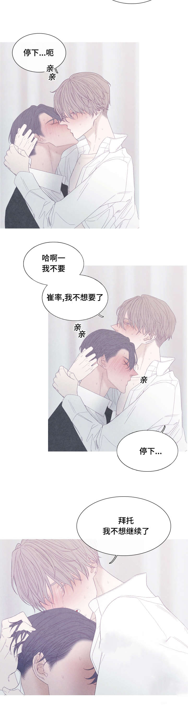 第47话9