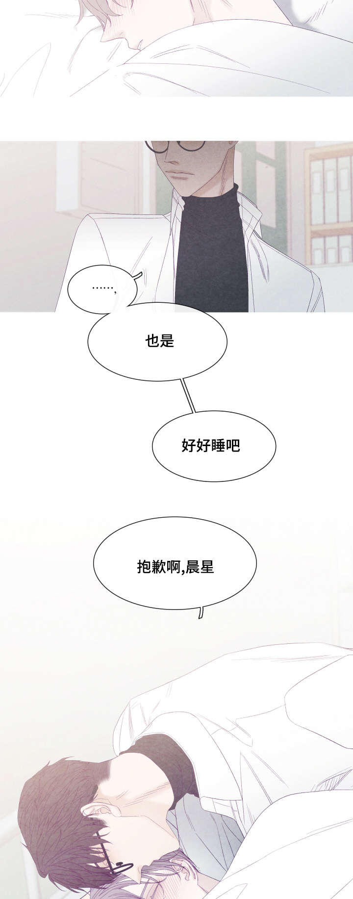 第44话14