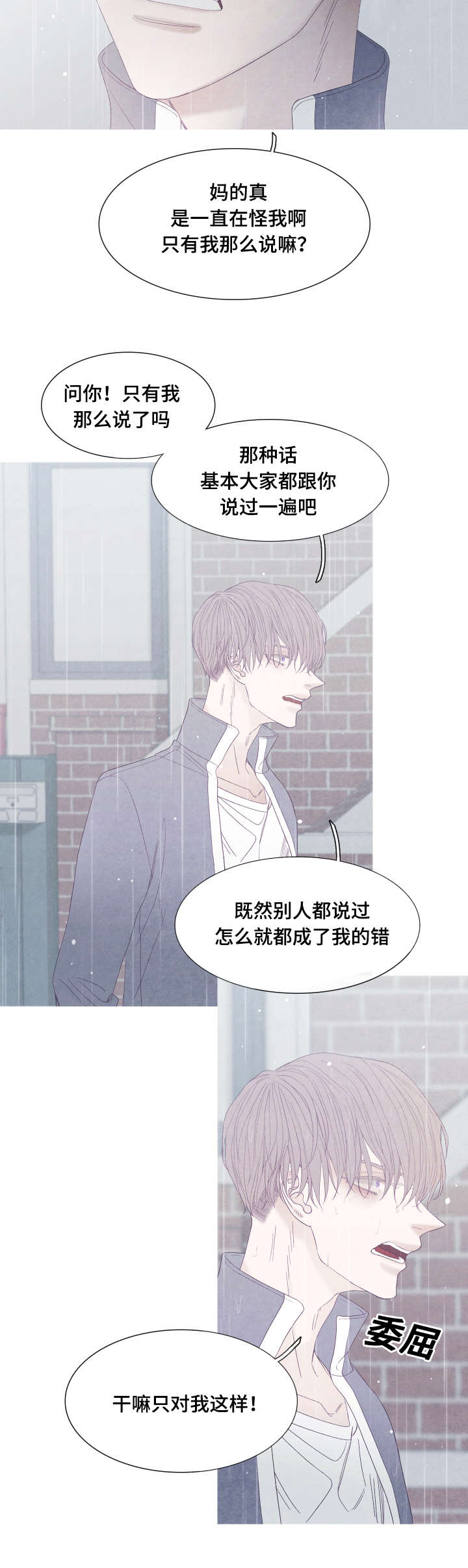 第43话1