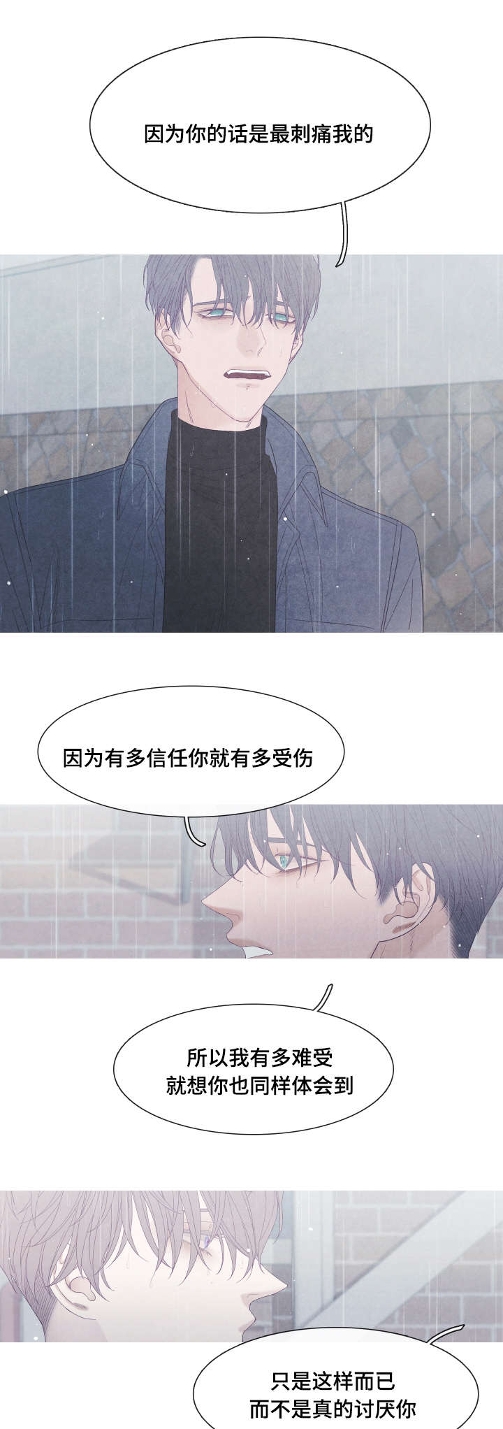 第43话2