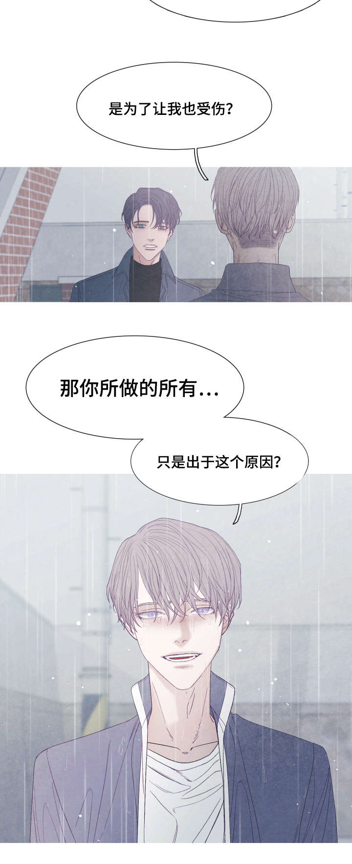 第43话3