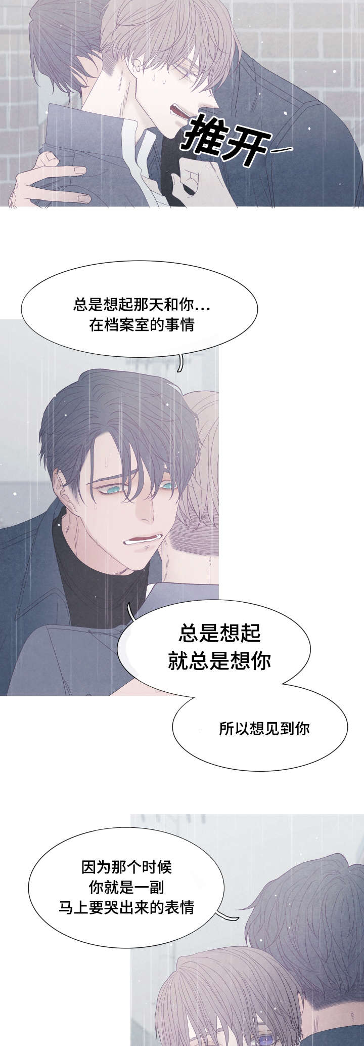 第43话5