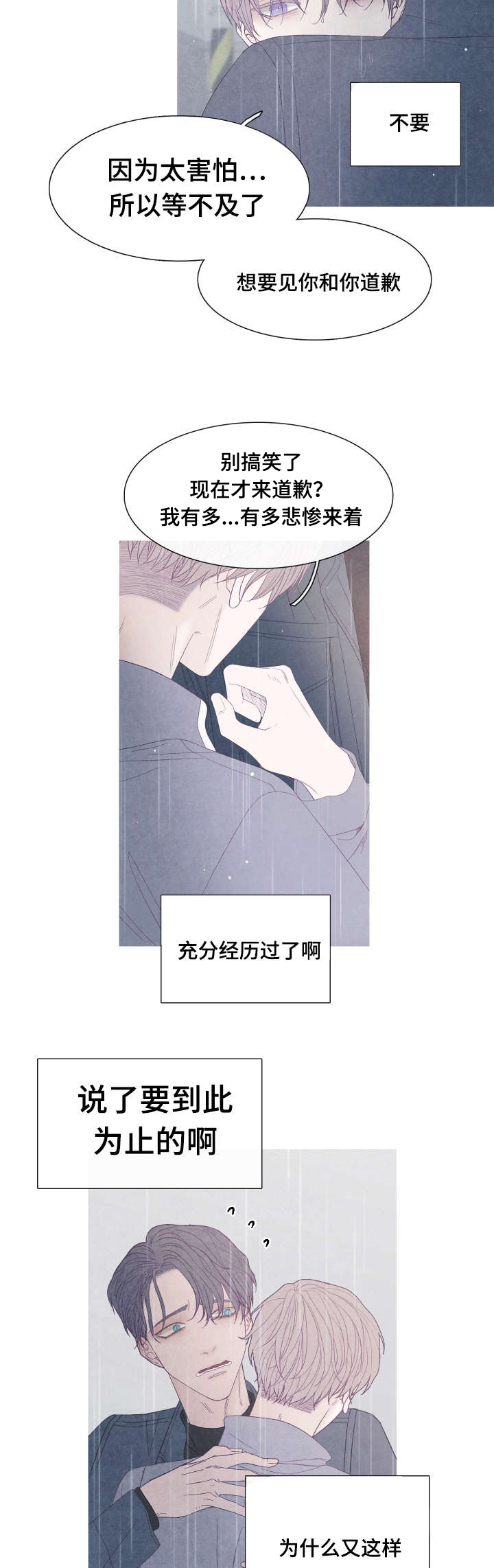 第43话6