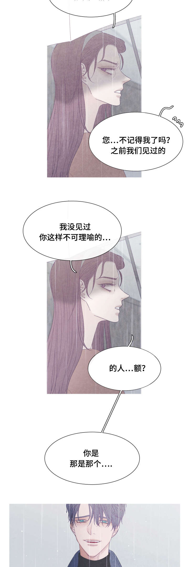 第43话9