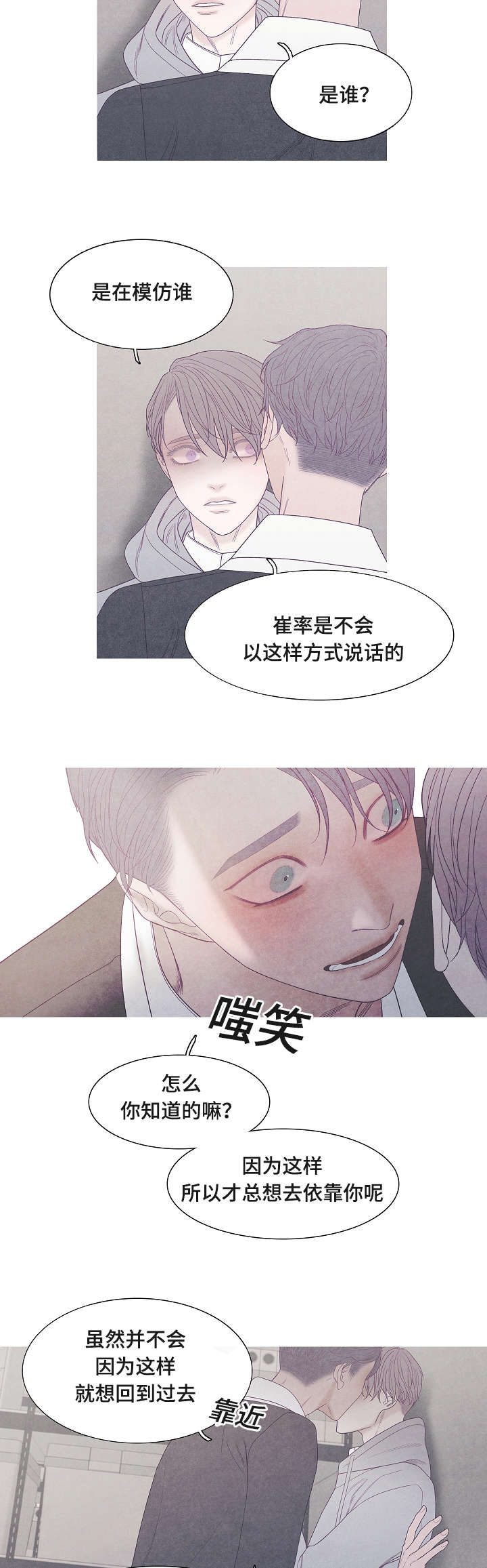 第39话1