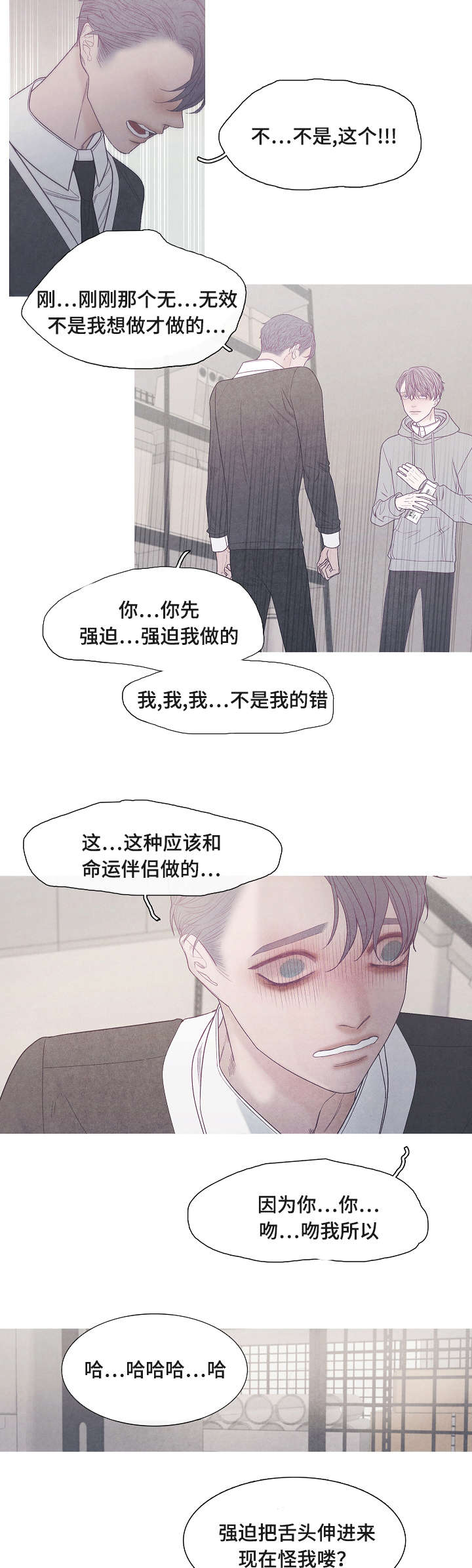 第39话10