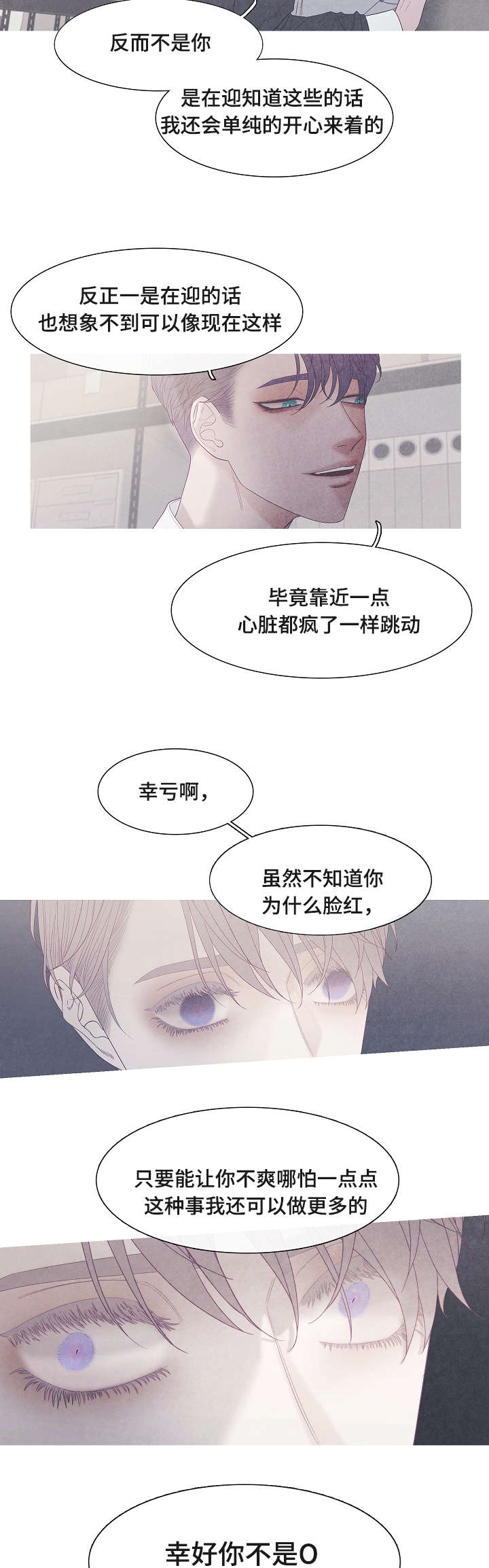 第39话2