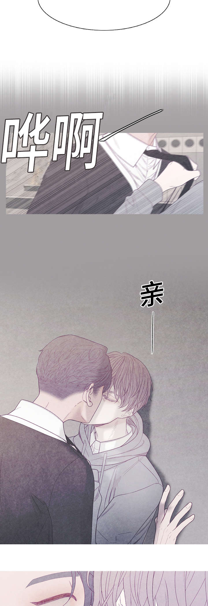 第39话3