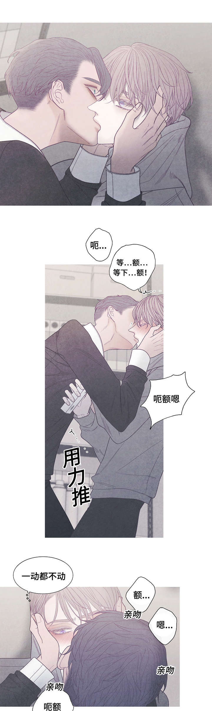 第39话6