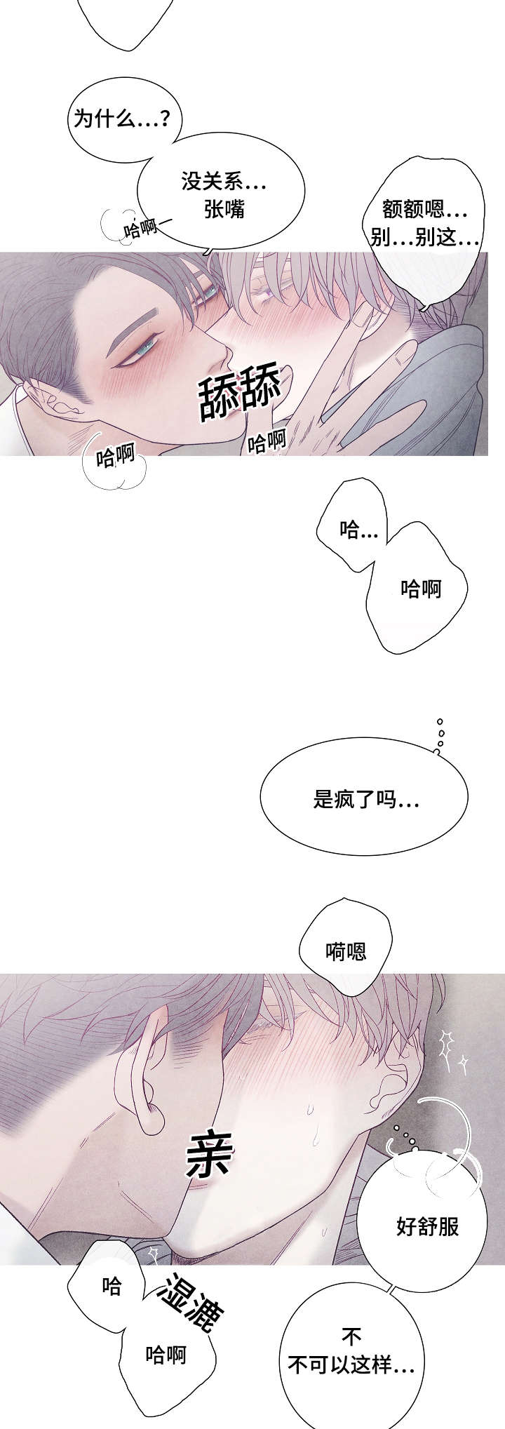 第39话7
