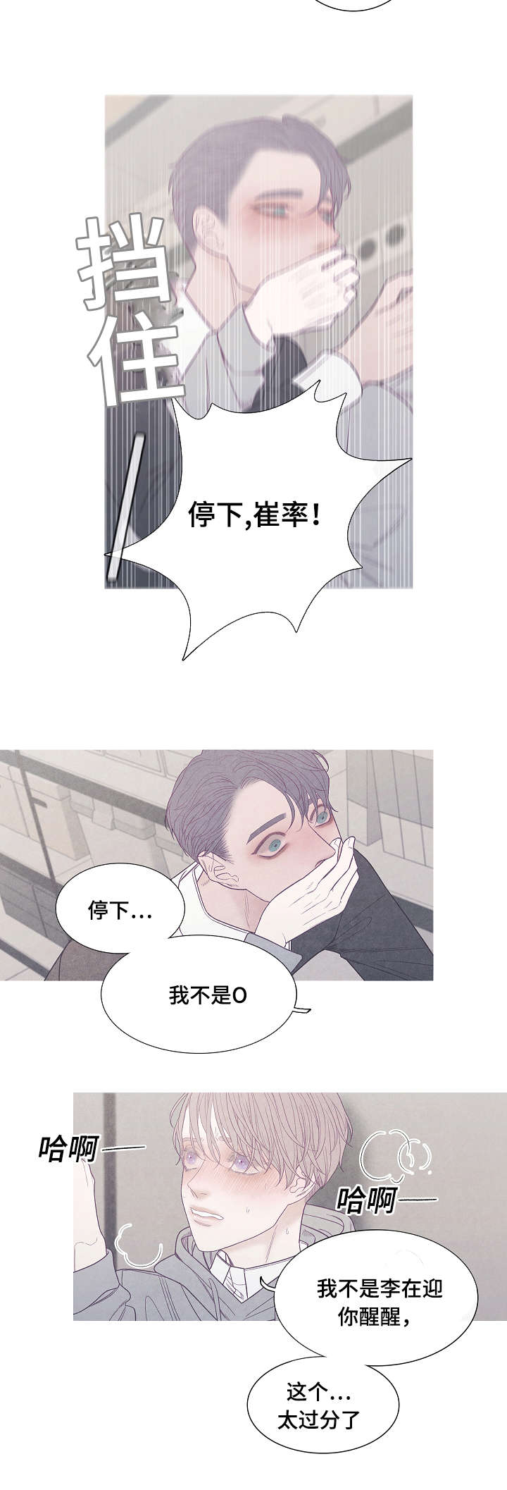 第39话8