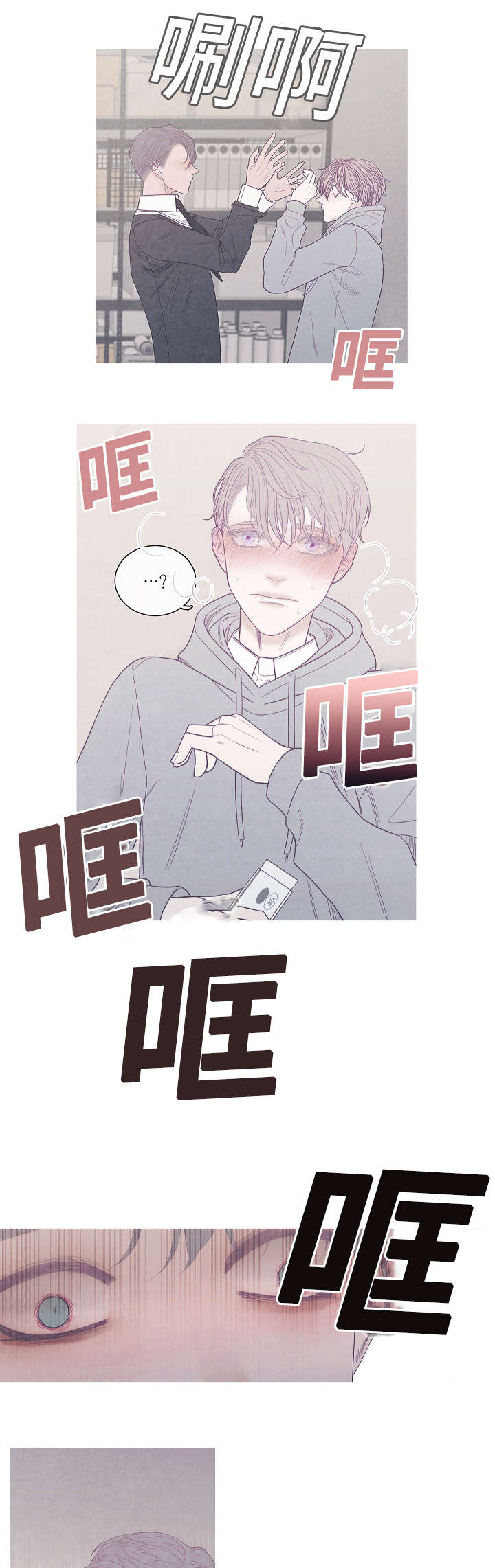 第39话9