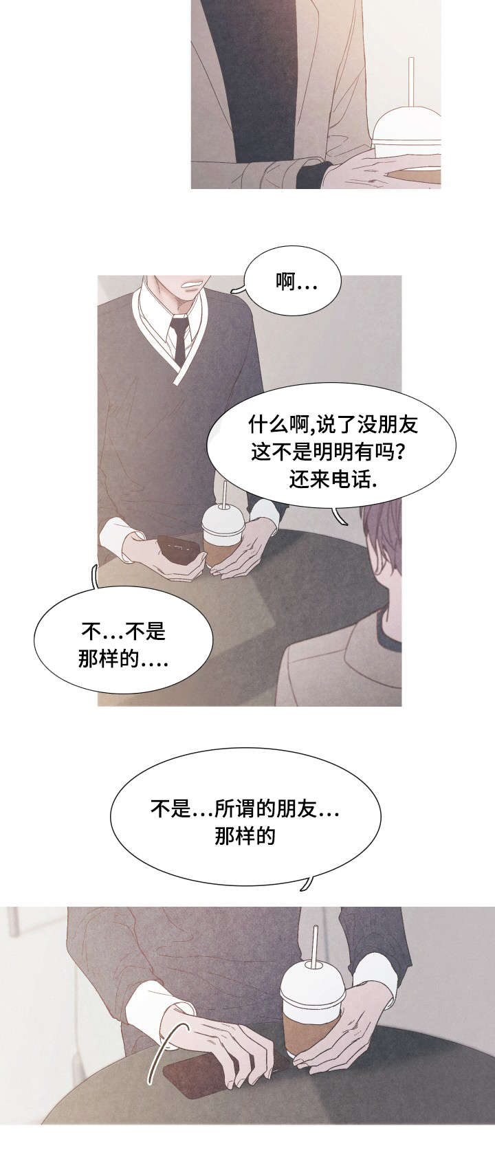 第34话10
