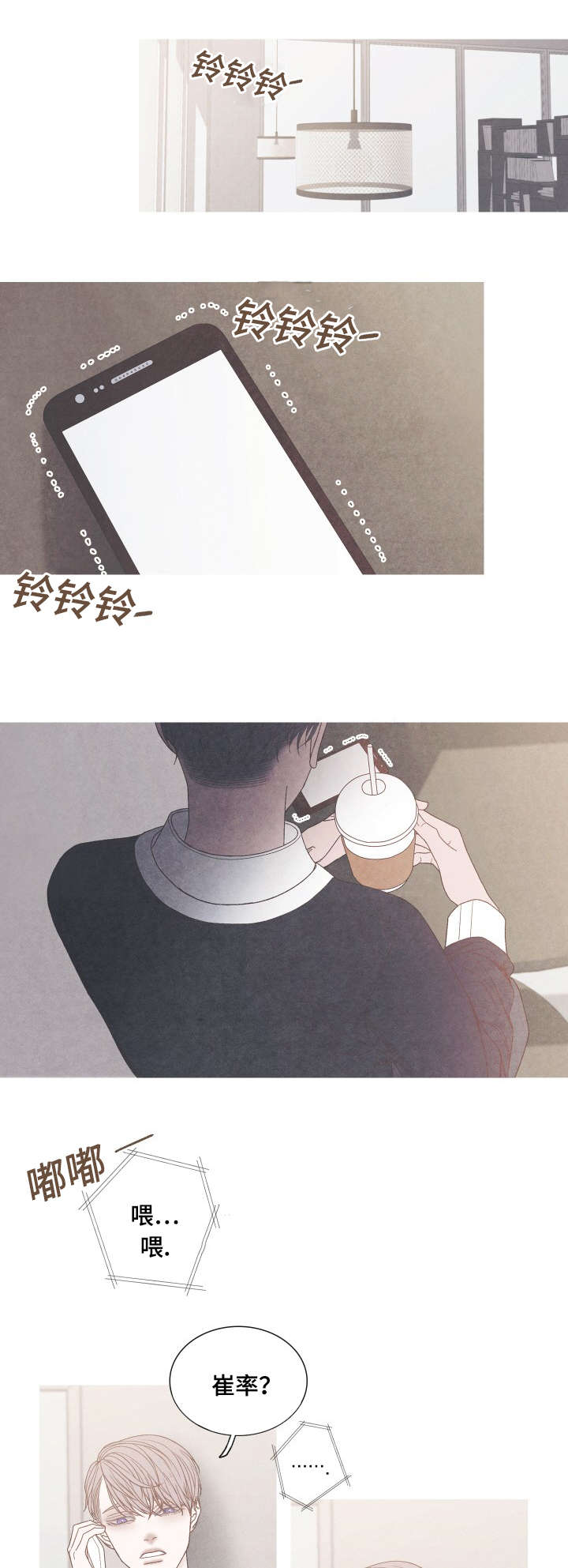 第34话6