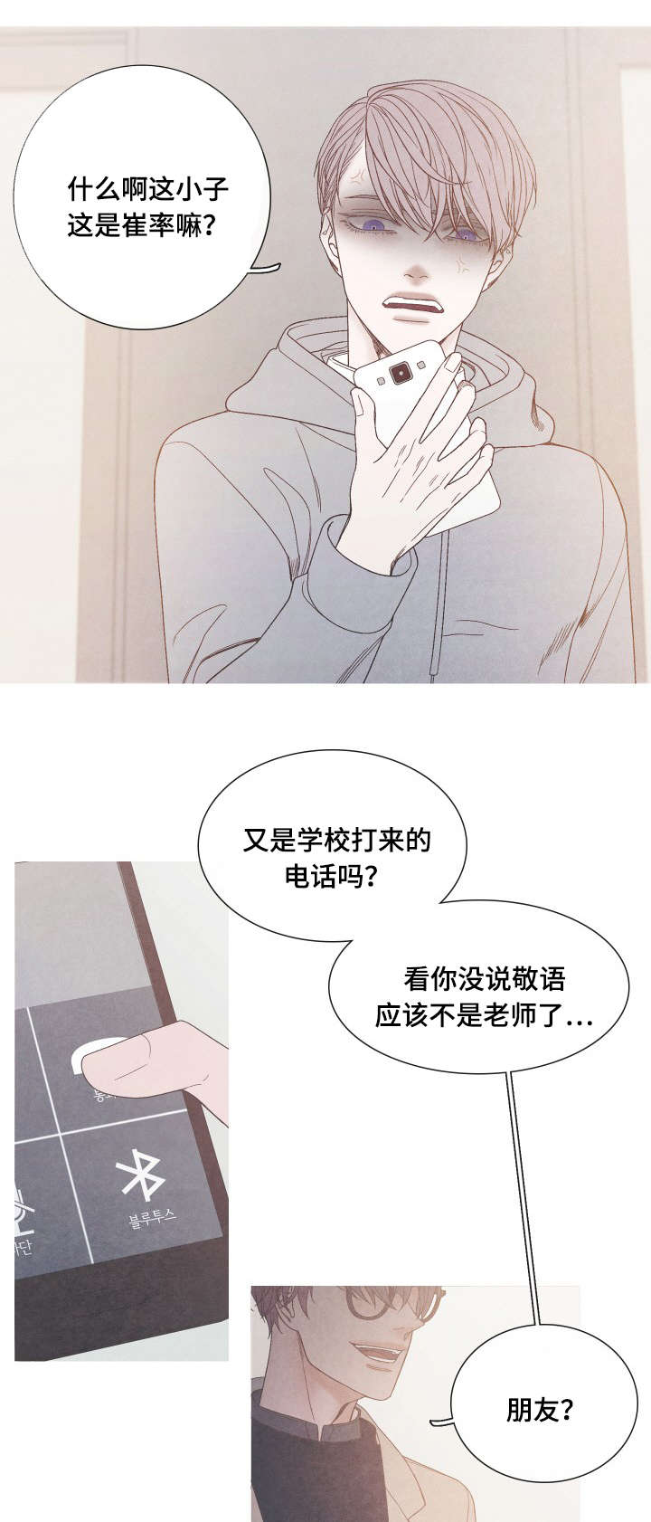 第34话9