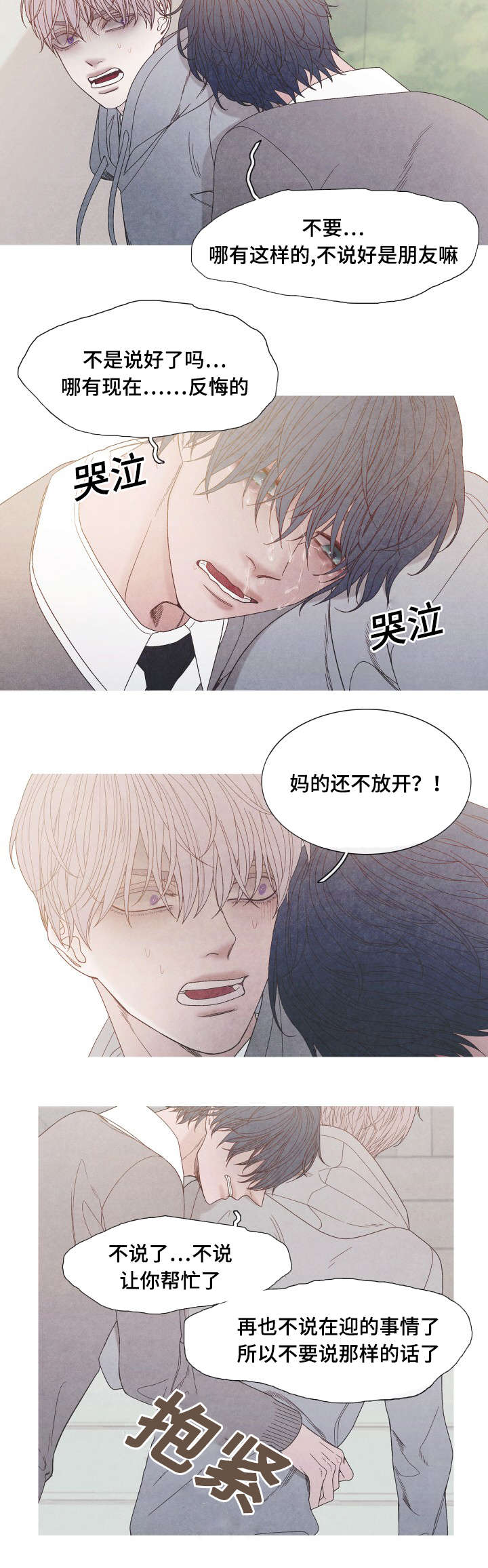 第32话1