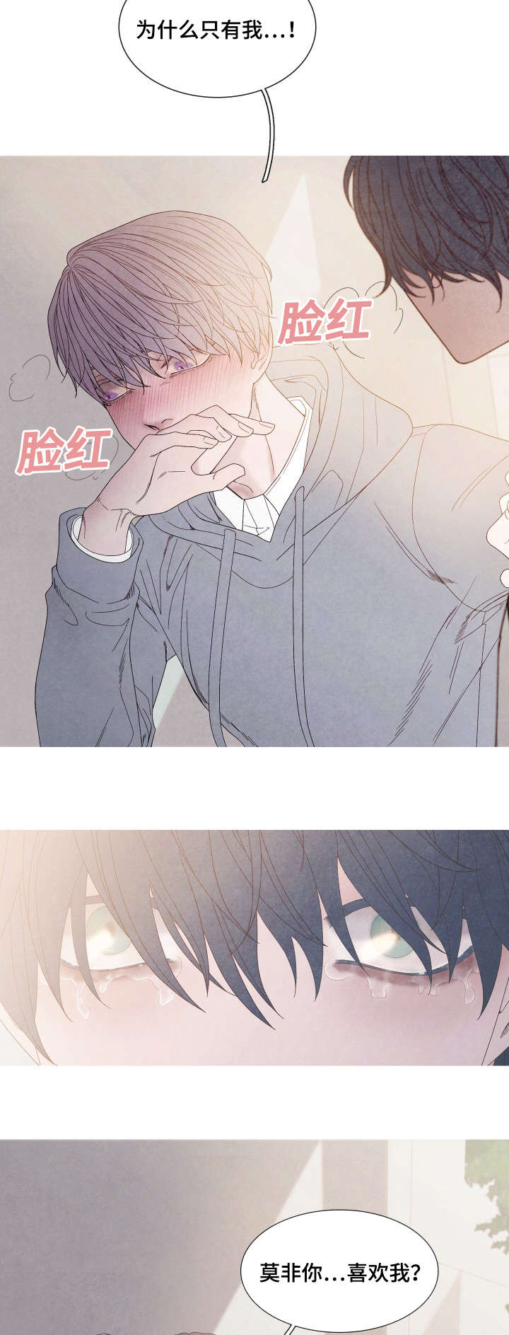 第32话4