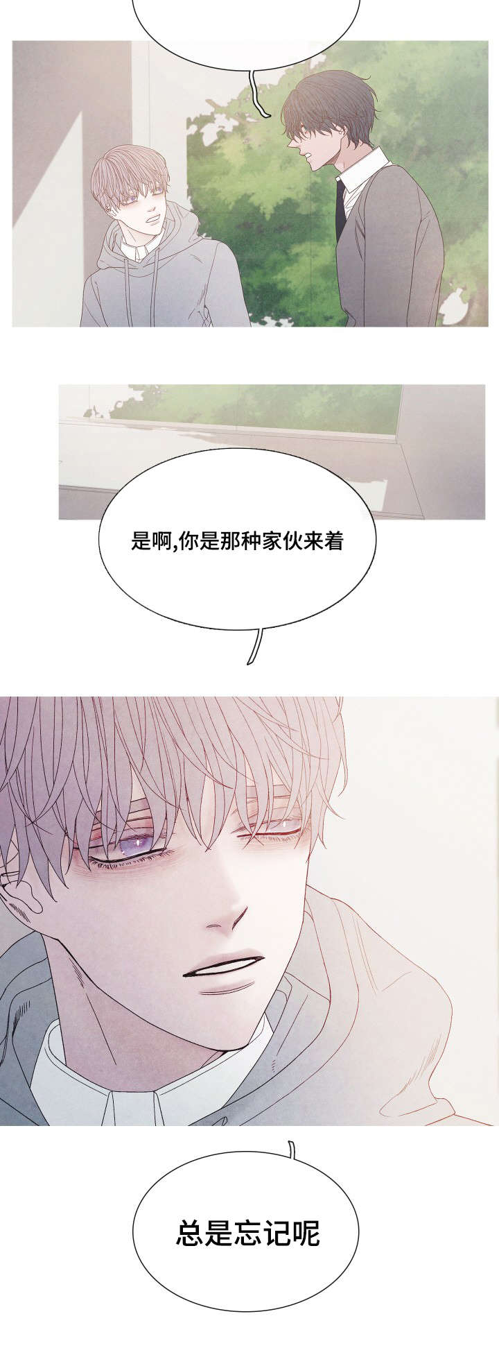 第32话6