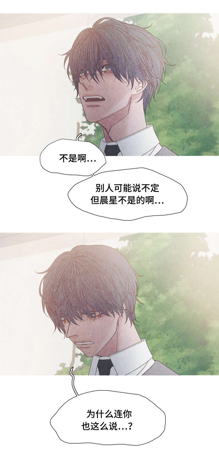 第32话9