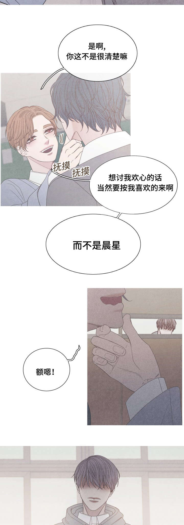 第28话9
