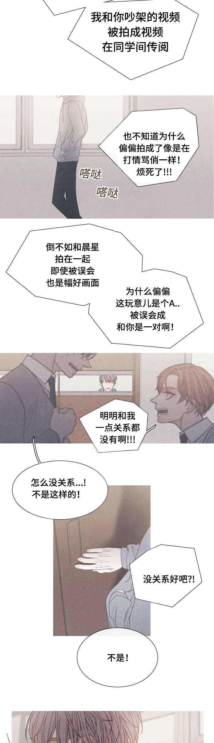 第27话12