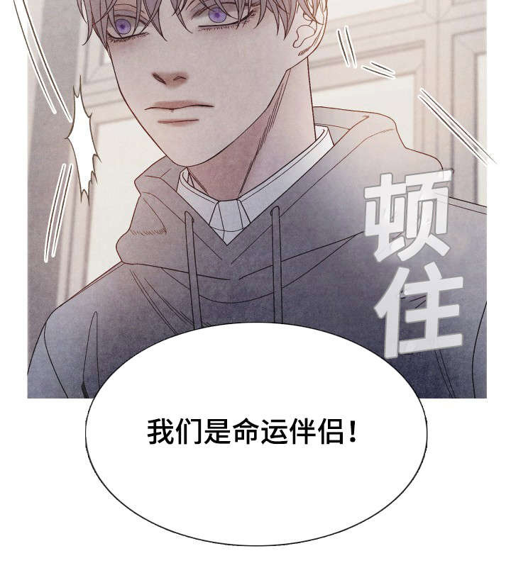 第27话13