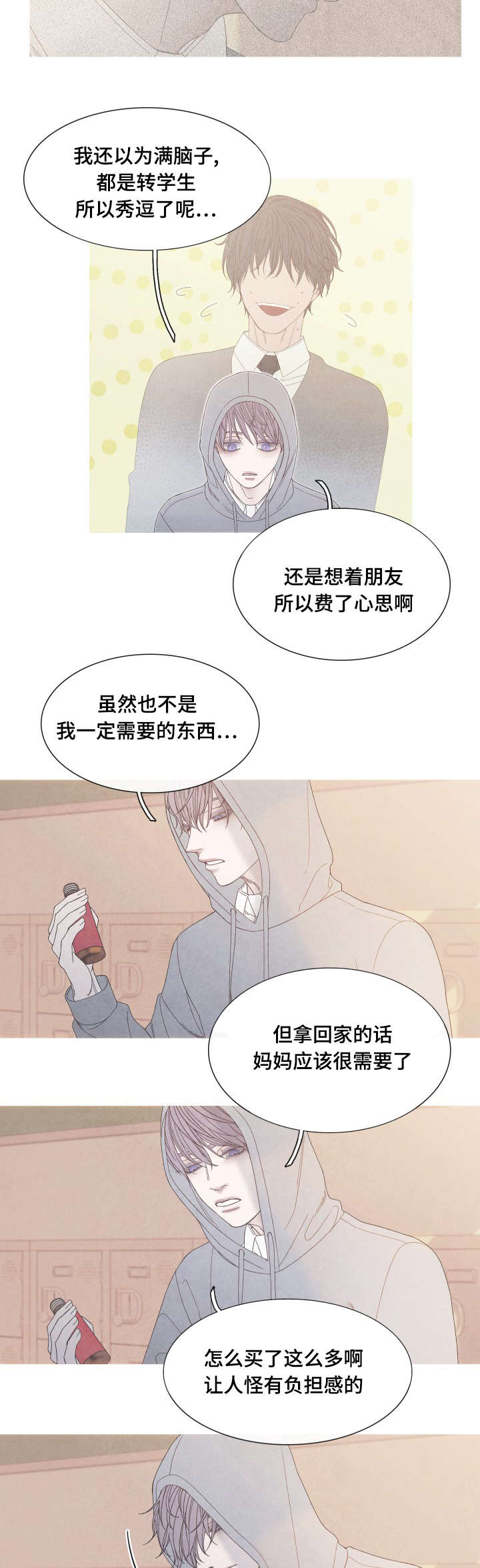 第24话10