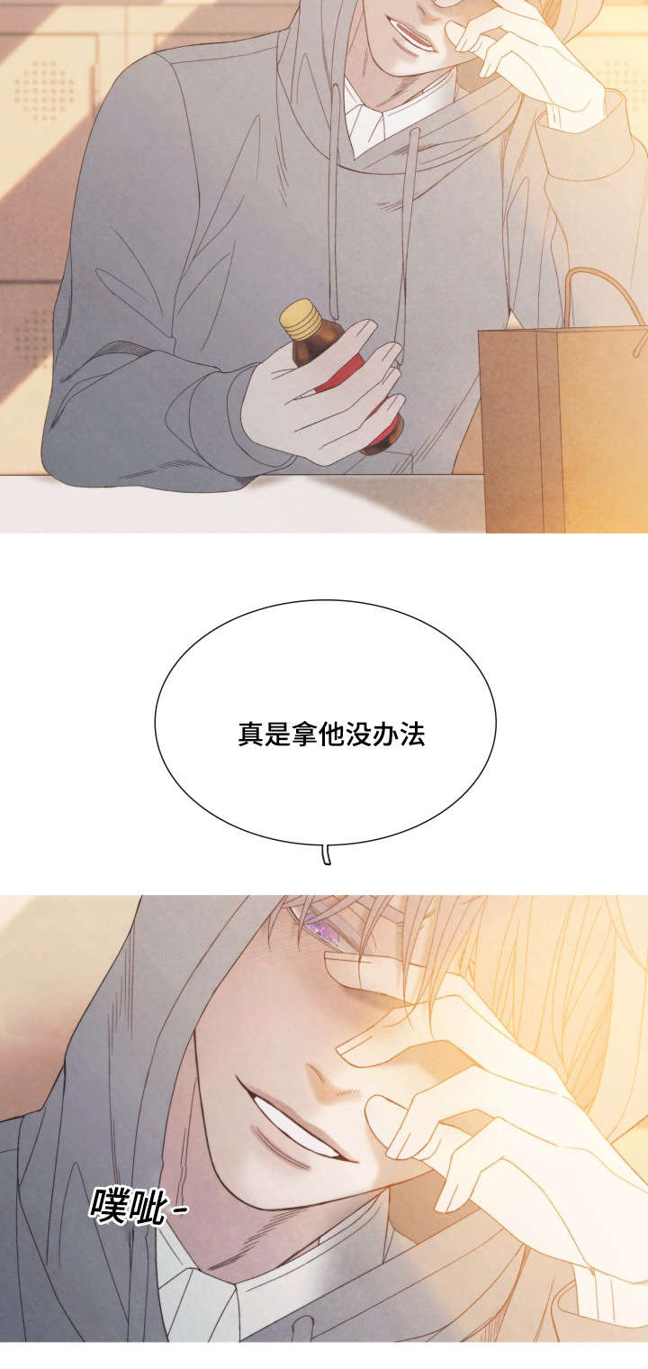 第24话12