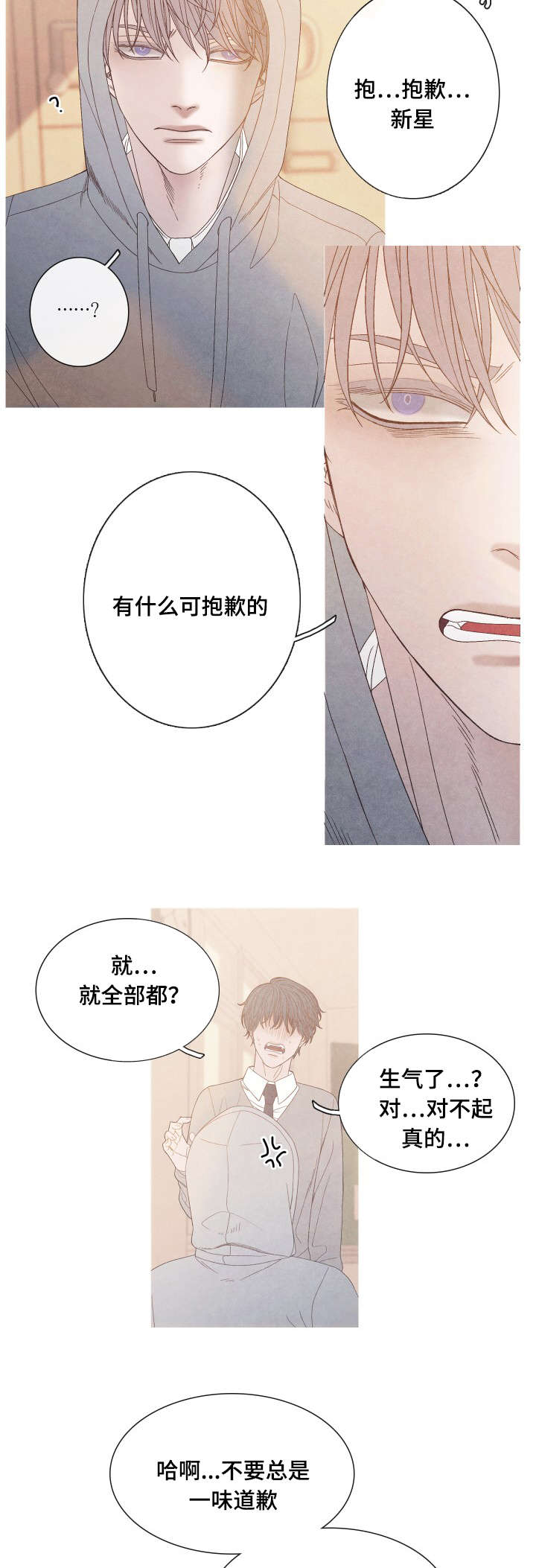 第24话4