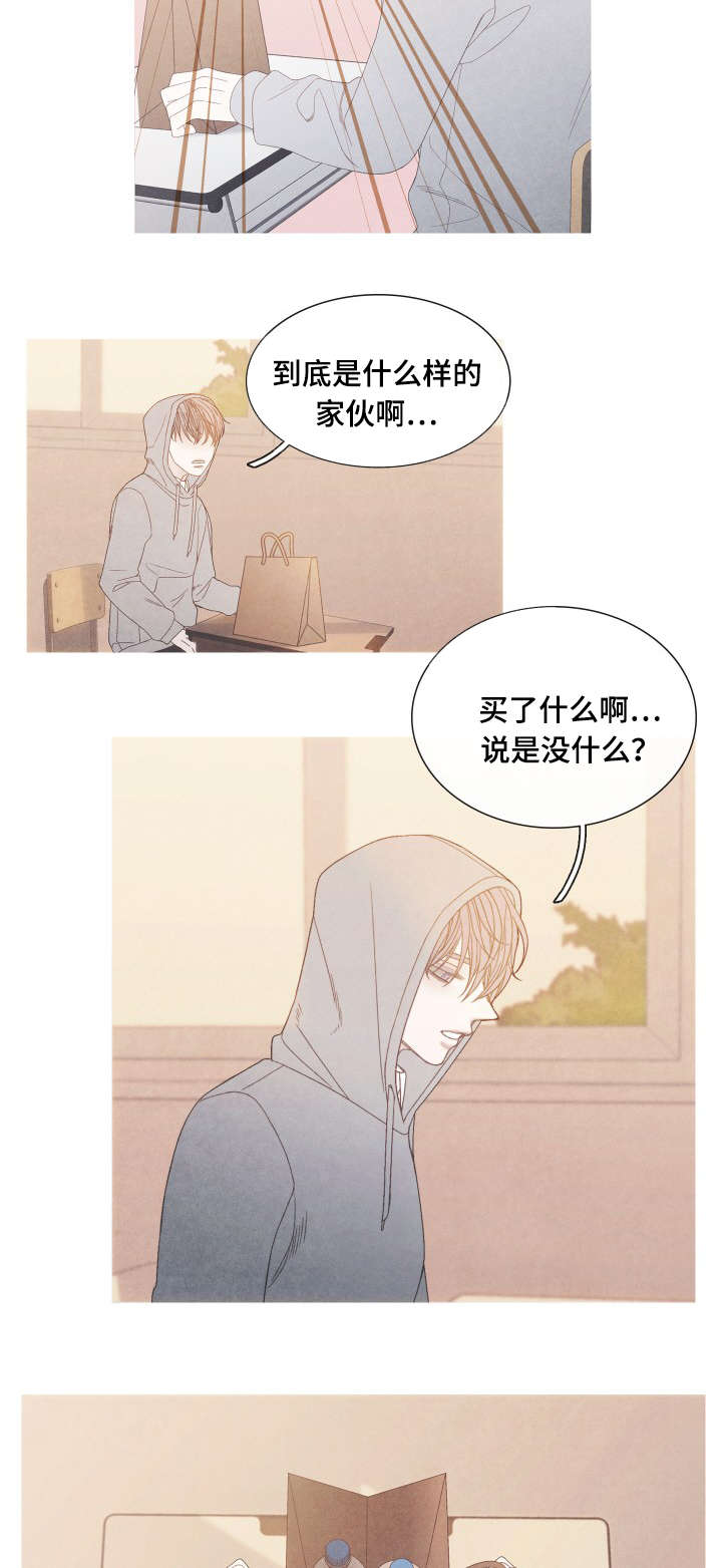第24话8