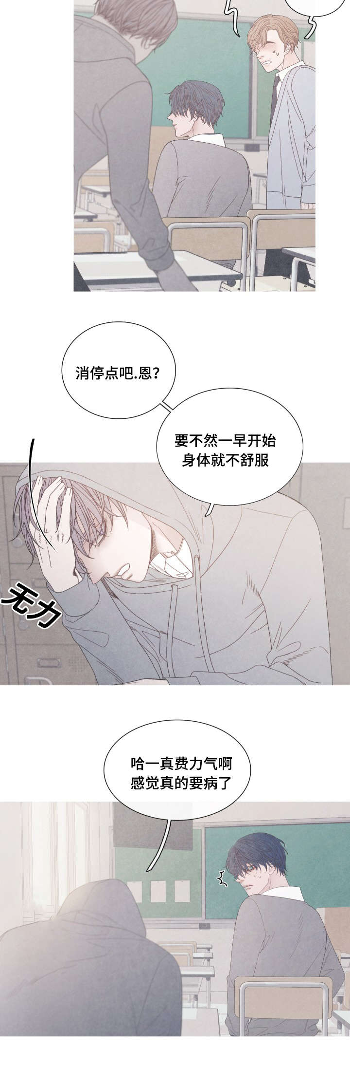 第22话10