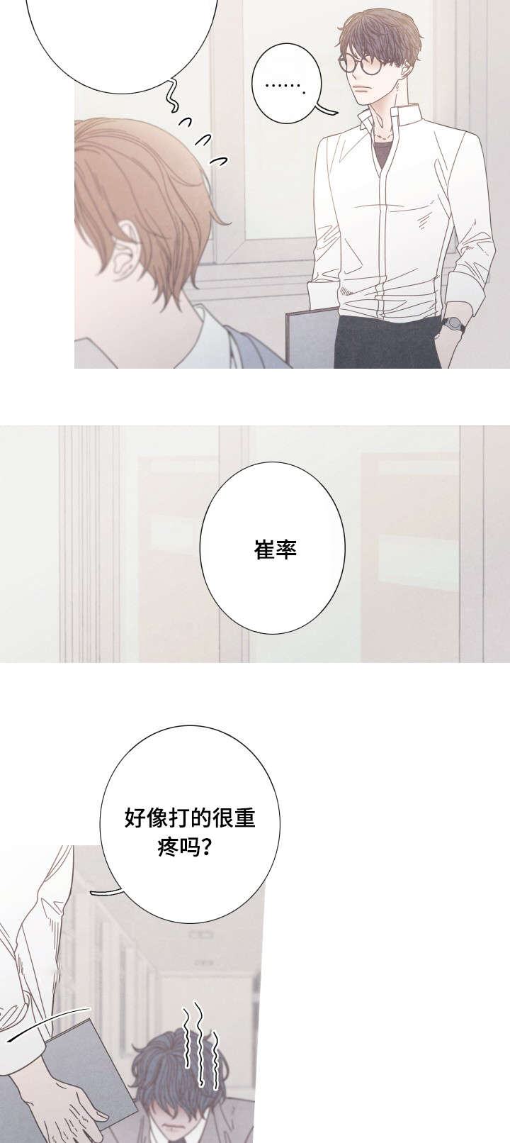第20话12