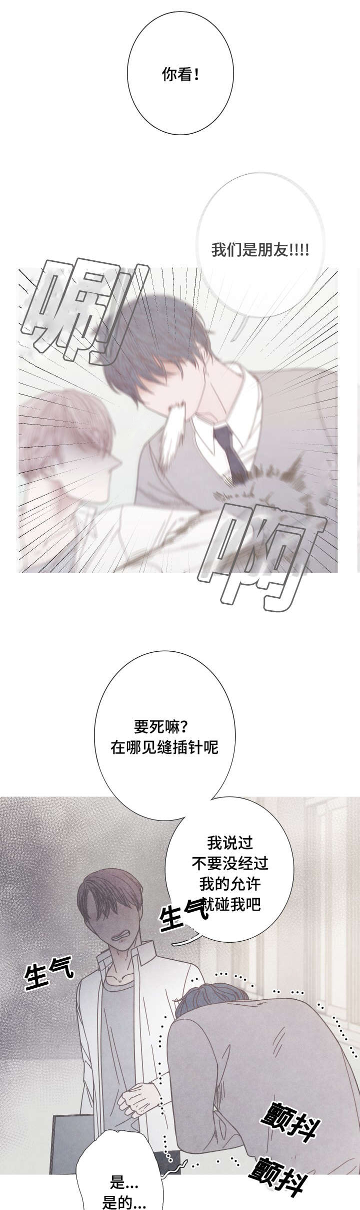 第20话9
