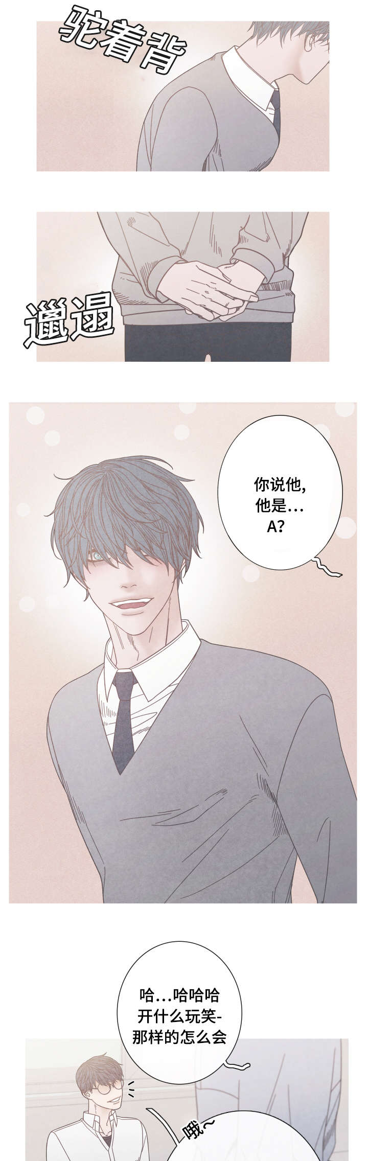 第18话10